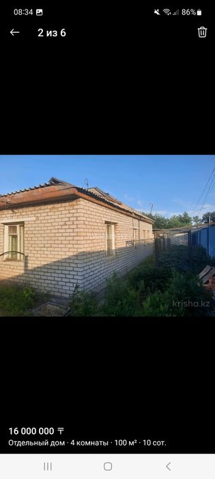 Продам частный дом