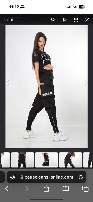 Панталон на Pause Jeans