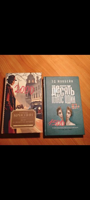 Продам разные книги