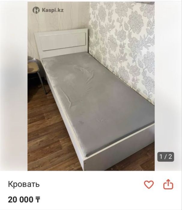Кровать с матрасом удобная