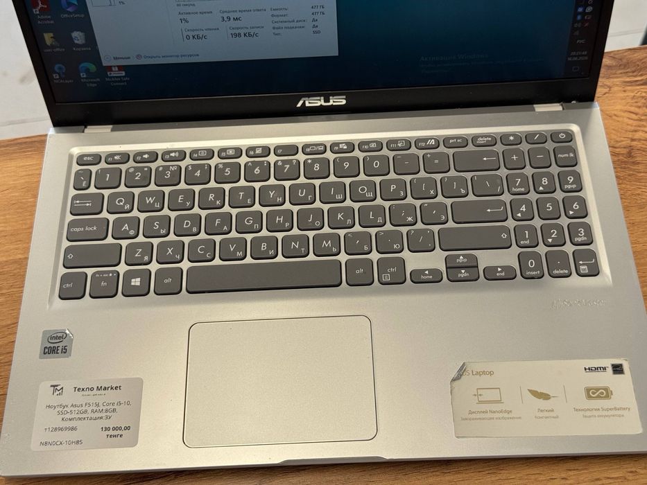 Asus F515F core i5-10