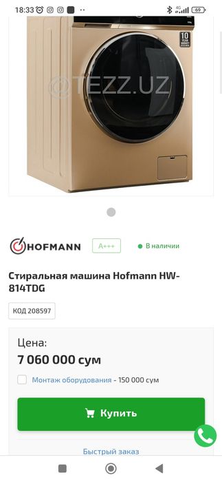 Hofman 8 kg dd mator invektr