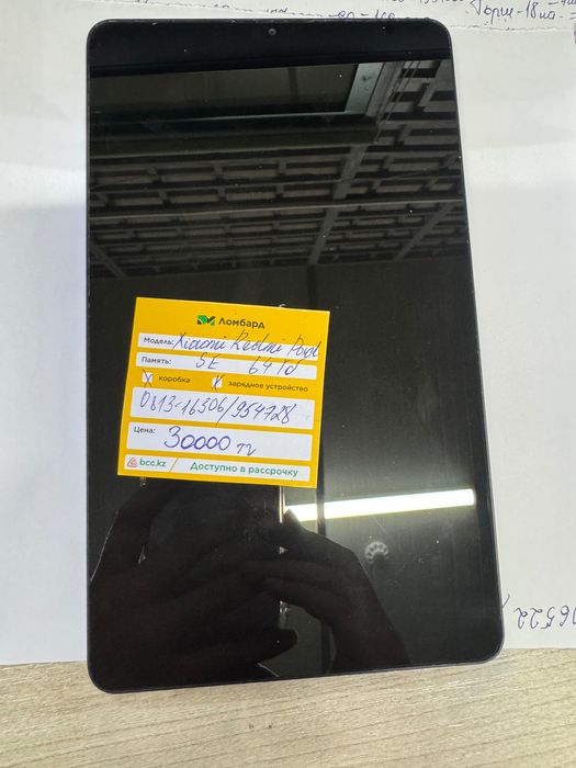 Redmi Pad Se г Жанатас 3 мкр 31д лот 954728