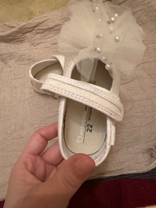 Белый обувь детский 22 размера