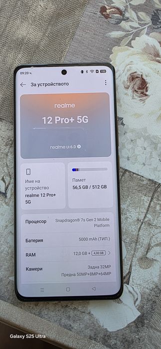 Realme 12 Pro+ 512/12+4 рам