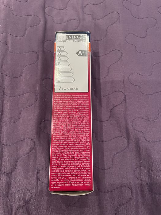 Led крушки Osram DULUX D/E LED 18 7W EM (G24Q-2) 18W