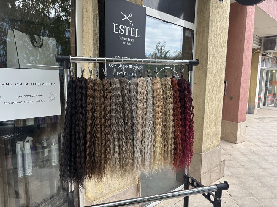 Африканкси къдрици афро къдрици ариел