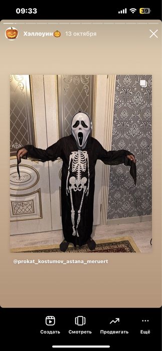 Костюмы и плащи на хеллоуин