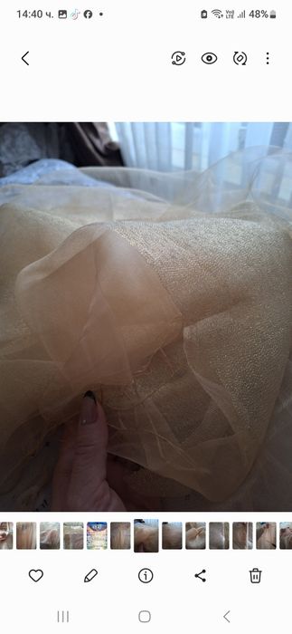 Шалове от сурова коприна