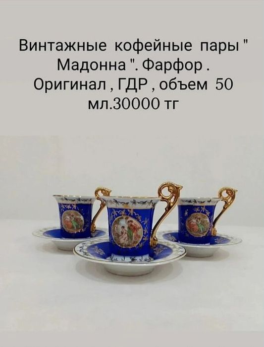 Идеи подарков на 8 марта