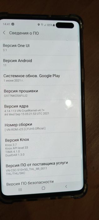 Продам Самсунг s10