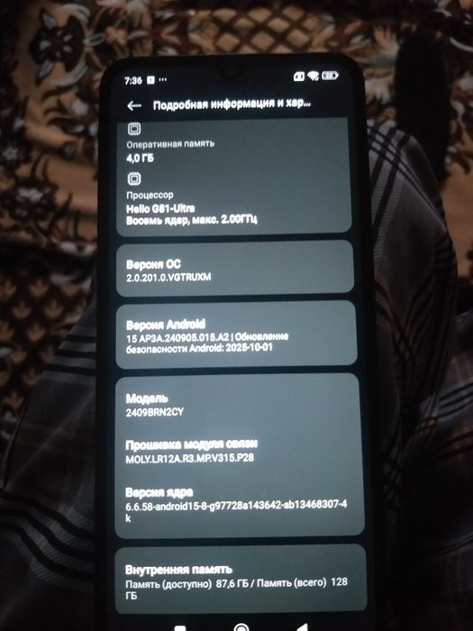 Редми 14с  .4.128