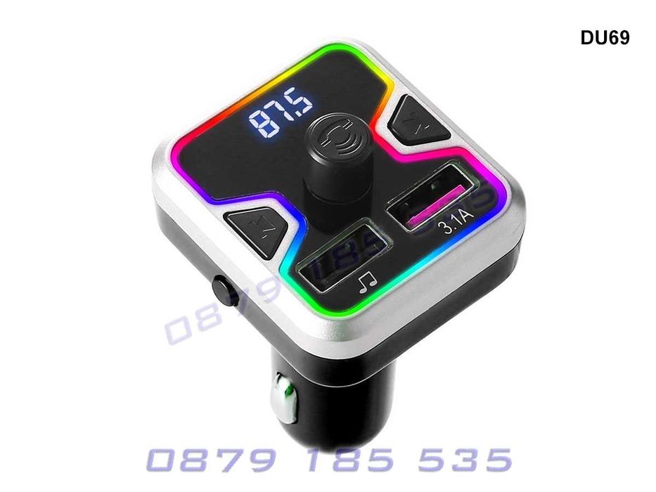 Bluetooth FM трансмитер кола камион автобус връзка блутут музика