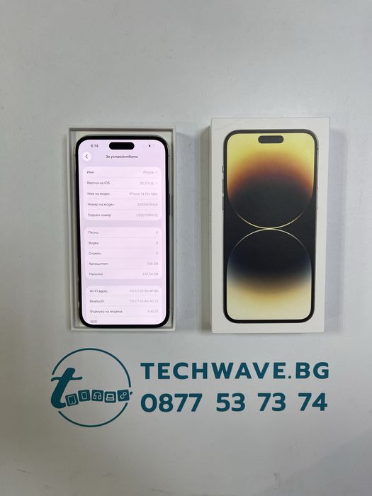 Apple iPhone 14 Pro Max 256GB Gold