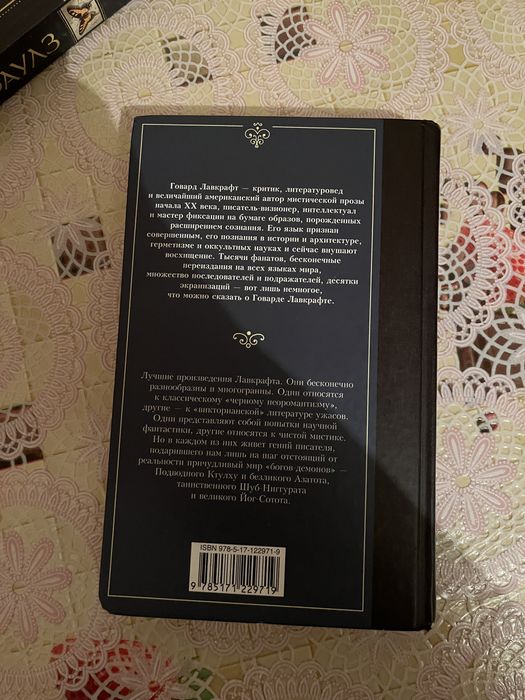 3 книги, в хорошем состоянии