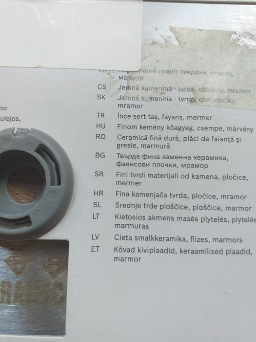 Професионален диамантен диск на Bosch