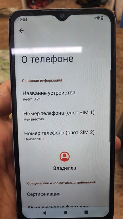 Redmi A2+ в хорошем состоянии