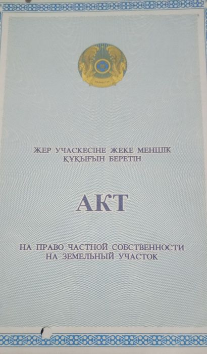 Продаётся дом в старом городе