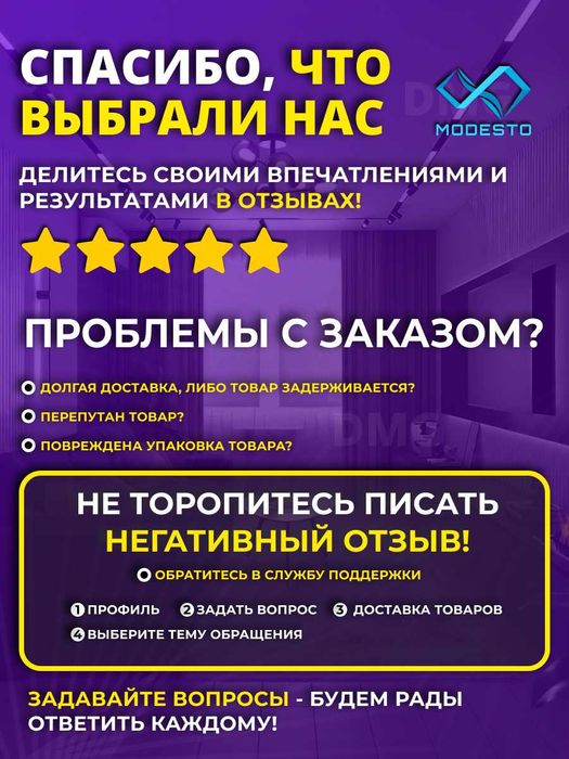 Стойка для телевизора 32"-75" Modesto 1700