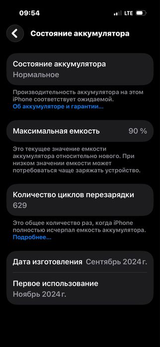 Iphone 16pro LLA 128GB