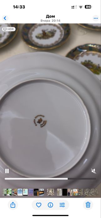 Элитная Посуда Богема ОРИГИНАЛ