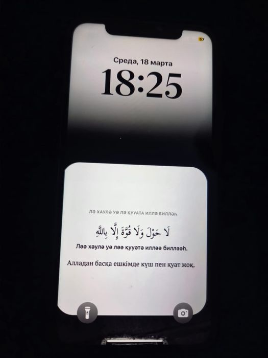 Айфон11 128 кб жағдайы жақсы