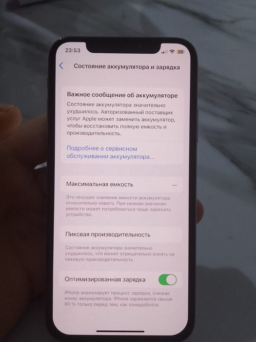 Айфон 10 Айфон х