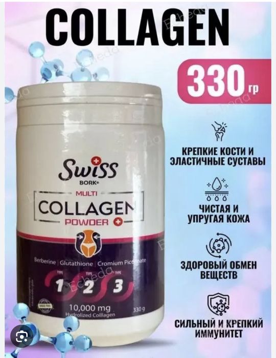 Swiss collagen 190.000 dona