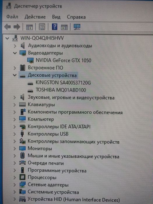 Бюджетный компьютер