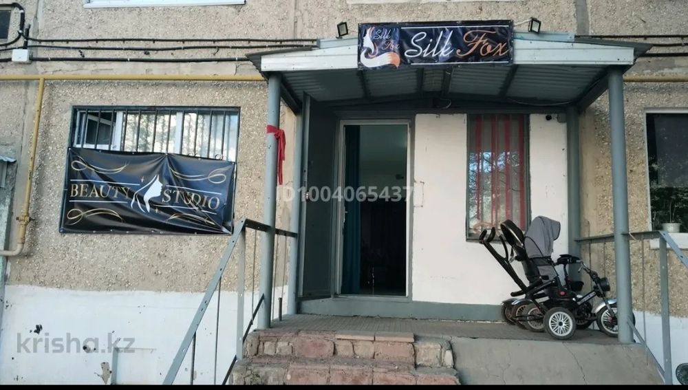 Помещение под любой бизнес