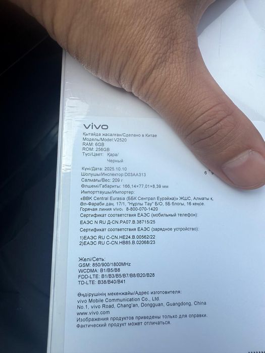 Vivo Y21d смартфон телефон