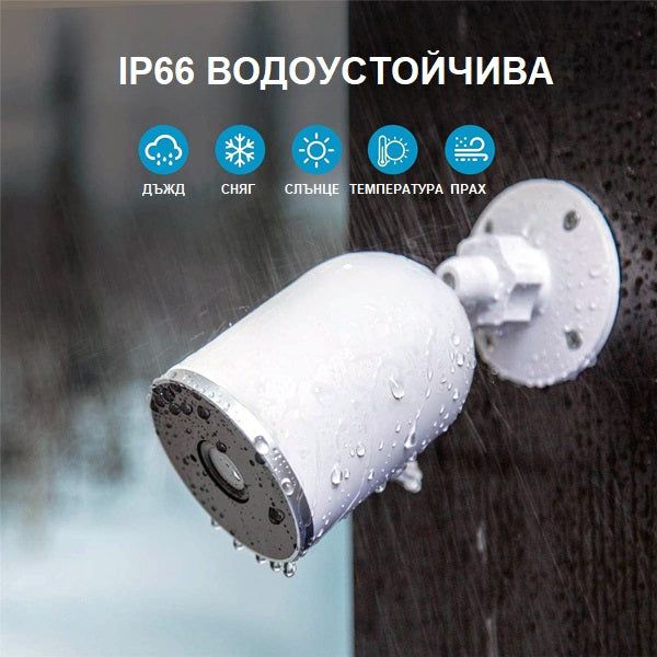 Водоустойчива WIFI/IP охранителна FULL HD камера нищно виждане/SMK007/
