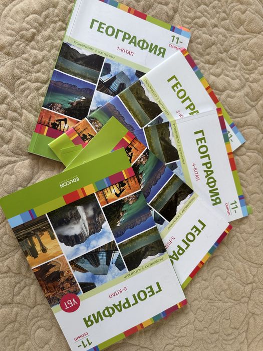 Книги для подготовки к ЕНТ Educon