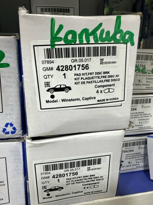 Тормозные колодки передние оригинал GM