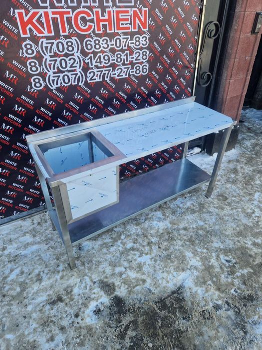 Мойки стол с рабочей зоной