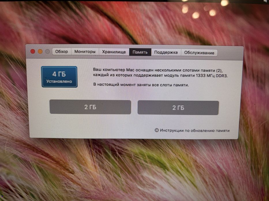 Продам macbook pro 13.3 inch Late 2011