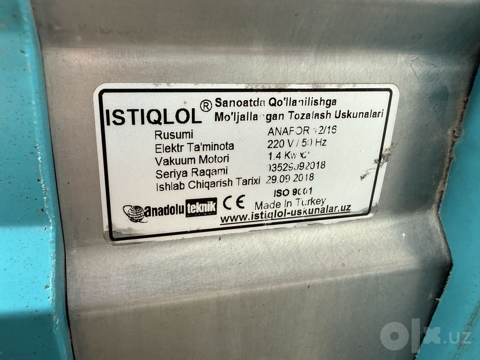 * ANAFOR 12/16 профессиональный моющий пылесос для химчистки Турция