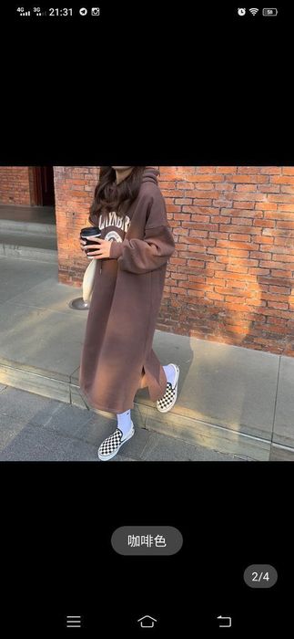 Женская толстовка пекин