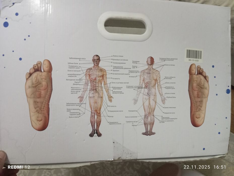 Двойной массажер трансформер