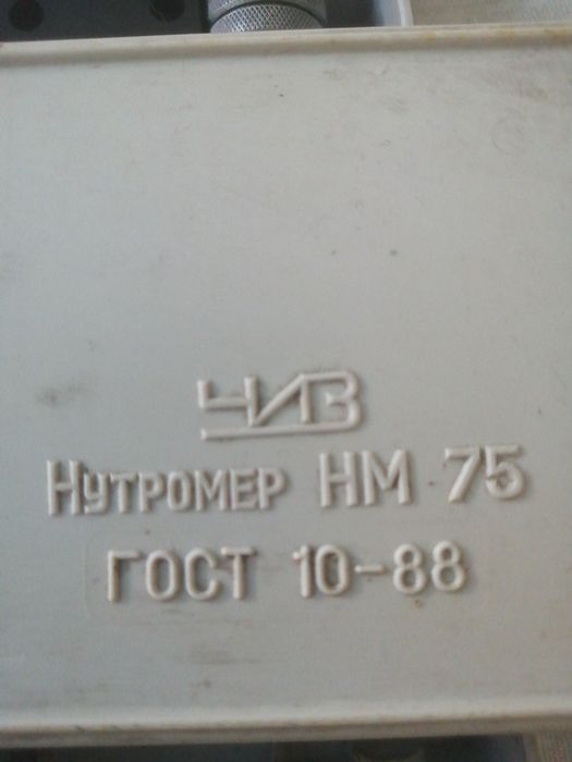 Продам бор(гравер)