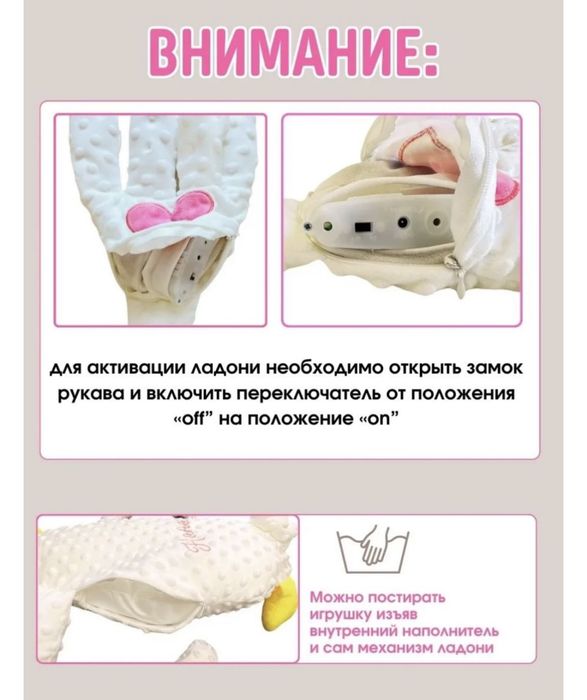 Няня        Гусь
