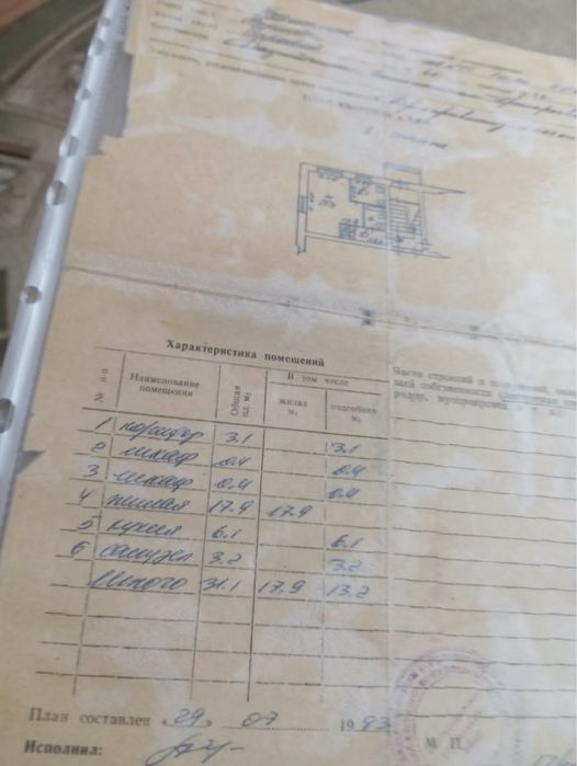 Продам 1-комнатную квартиру
