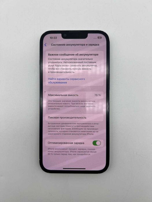 Apple iPhone 13 128 GB