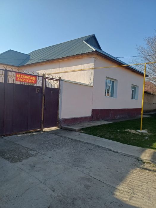 Продаетсяяя Домик