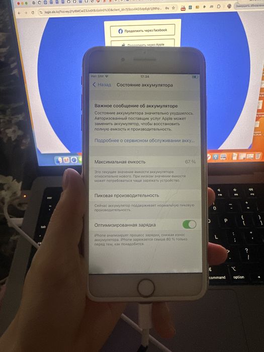 İphone 7 plus 32 гб