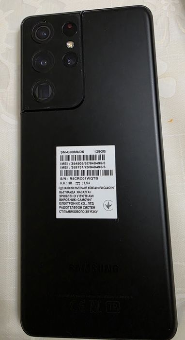 Samsung Galaxy S 21 Ultra