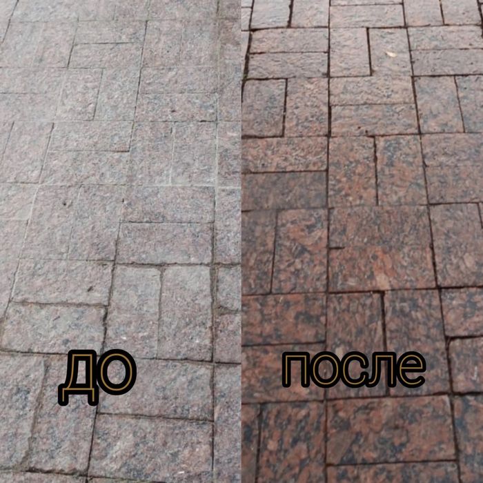 Химчистка брусчатки уборка двора чистка фасада кровли - Уборка ...