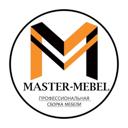 Сборка/разборка мебели • Ремонт мебели • Мастер на дом