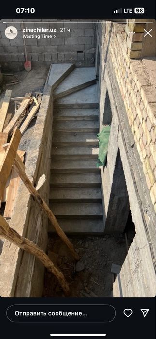 Zina Xizmati, Garantiyasi Bilan