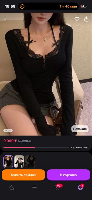 Женские топы и кофты